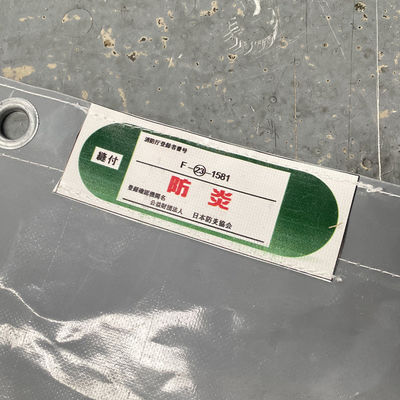 リトング 屋外建築用 防音灰色PVC防音シート